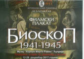 bioskop